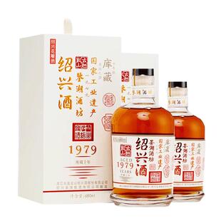 古越龙山绍兴黄酒 不含焦糖色鉴湖10年花雕酒礼盒十年两瓶