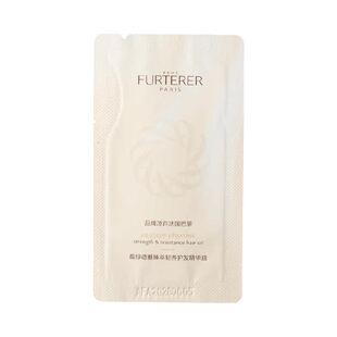 馥绿德雅全新琥珀护发精油2ml臻萃韧养柔顺亮修护体验装