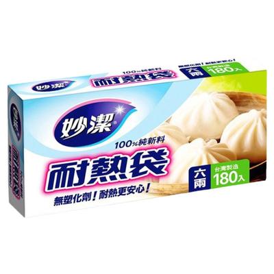 耐热袋抽取式保鲜袋妙洁家用食品