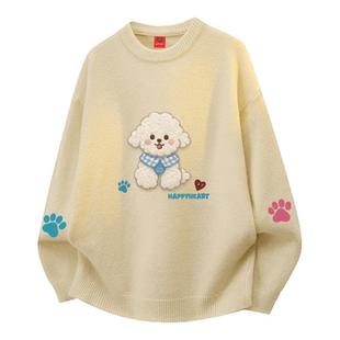 查尔斯桃心 可爱小狗印花圆领毛衣男女秋冬季绵羊绒软糯情侣内搭