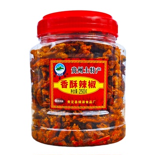 贵州特产香酥辣椒 麻辣香辣脆香酥辣油炸干辣椒段小吃零食下酒菜