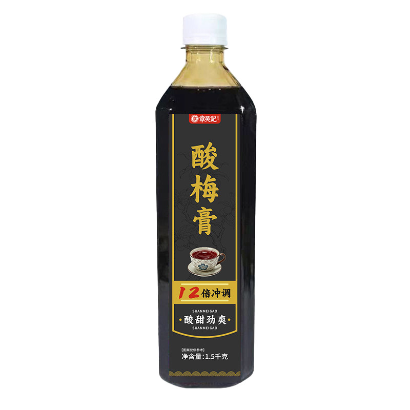 酸梅汁商用酸梅膏酸梅汤12倍浓缩饮料饮品批发1.5kg冲泡夏日瓶装