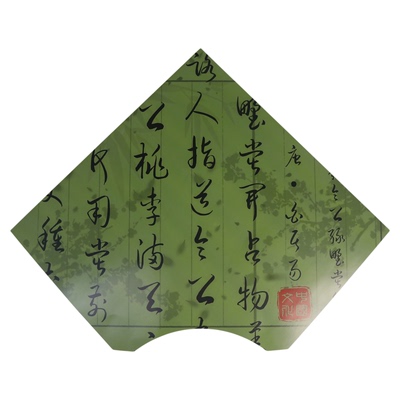 教师节国风书法花束一体式定型片