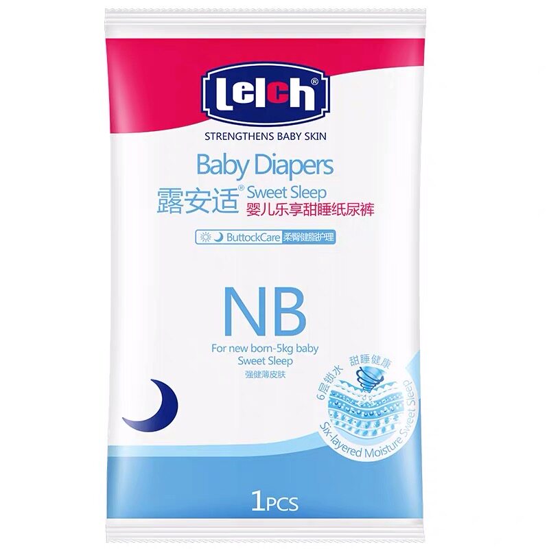 6片露安适试用装柔护纸尿裤