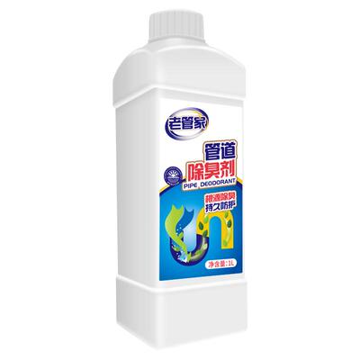厕所除臭神器厨房卫生间管道除味