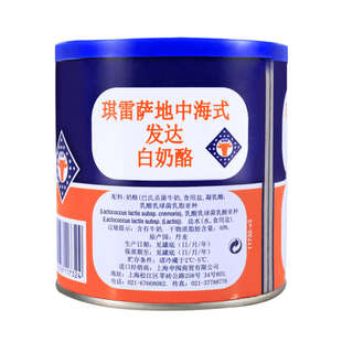 琪雷萨发达白奶酪500g丹麦进口铁罐地中海式飞达芝士沙拉用奶酪