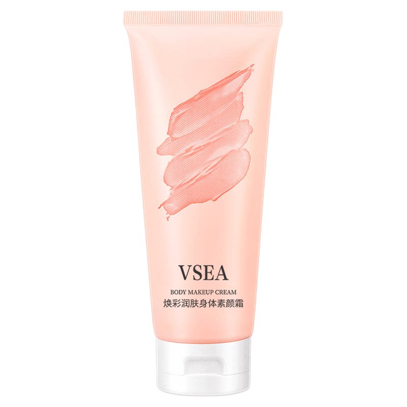 VSEA身体素颜霜遮瑕提亮肤色隔离/妆前/素颜霜