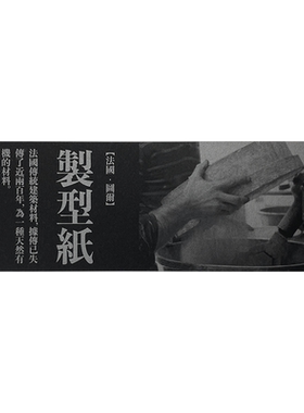 创意文创物语书签6张黑卡质感