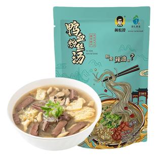 【黄教授】鸭血粉丝汤240g*6正宗老鸭粉丝汤南京特产回味方便速食