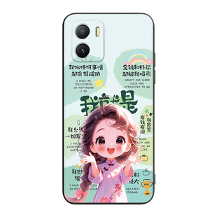 皑晨适用于vivoiqoou5x手机保护套v2180ga甜酷女孩iqooU5x软外壳。维沃ipou5x微磨砂V2180GA浪漫爱心vIvo男士