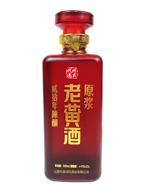 冯氏黄酒20年陈酿原浆礼盒
