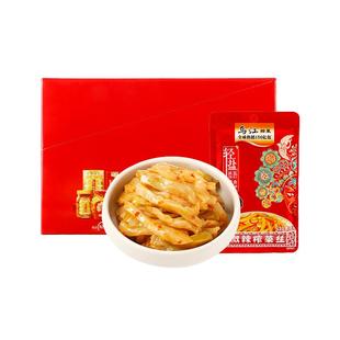 乌江官方下饭菜2kg*1箱微辣榨菜80g*25袋小箱装家庭家用常备