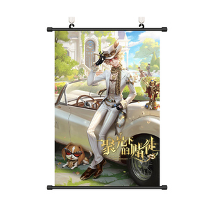 第五人格真理之下海报挂画机械师勘探员先知白祭司绯周边装饰壁画