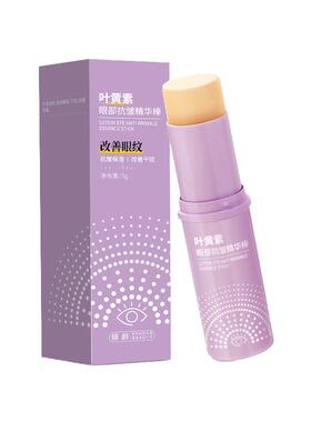 商超断货王丨叶黄素眼部紧致淡纹
