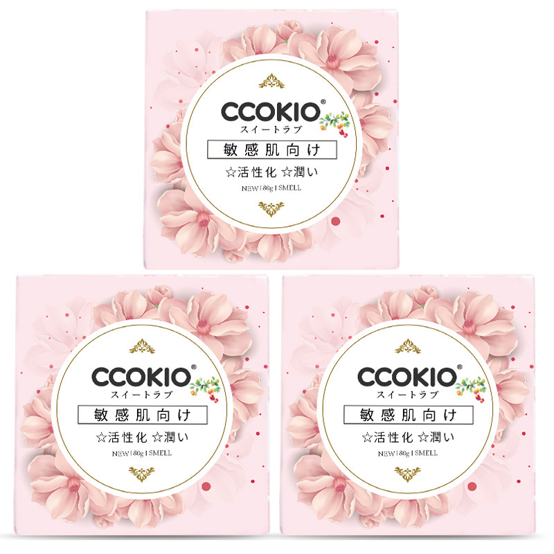 日本ccokio进口乳木果女沐浴香皂