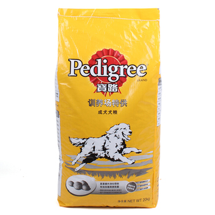 宝路驯养大中型成犬犬粮20kg萨摩金毛泰迪宠物通用型狗粮40斤包邮