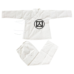 汉代囚服睡衣古装男女白色古代囚犯交领中衣中裤监狱古装演出服装