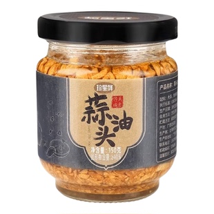 珍星鲜红葱油蒜头油增香家用正品潮汕特产炸蒜头酥烧烤汤粉调味料