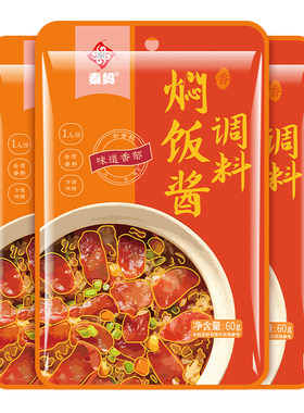 秦妈家用懒人焖饭酱汁