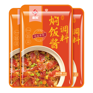 秦妈焖饭酱汁懒人家用拌饭蒸饭酱料包焖排骨腊肠煲仔饭专用调味料