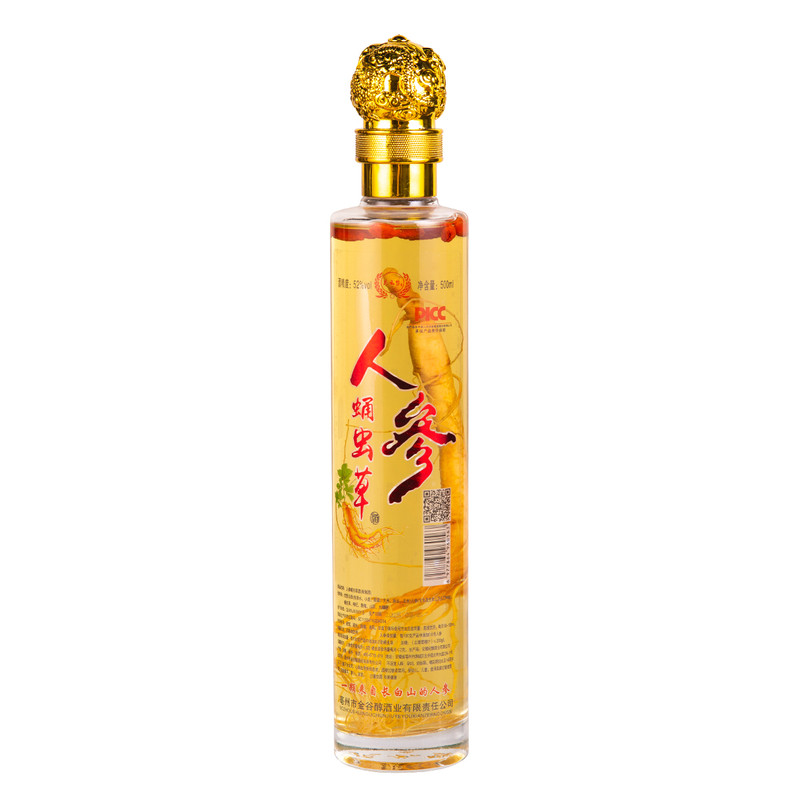 人参蛹虫草枸杞酒礼盒装两瓶白酒高度酒52度果酒纯粮酒礼品草本酒