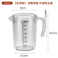 Plastic cold water kettle with lid, large number of cups, large-capacity cold water kettle with scale, measuring cup, heat-resistant cold water cup, 4L, 5L thumbnail 7