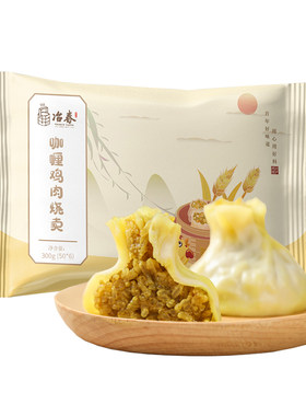 冶春松子烧麦糯米乌饭冷冻