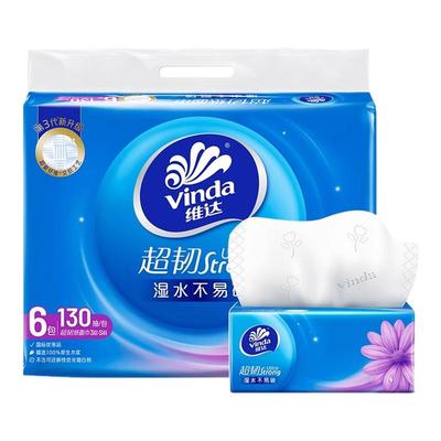维达130抽3层6包一提装