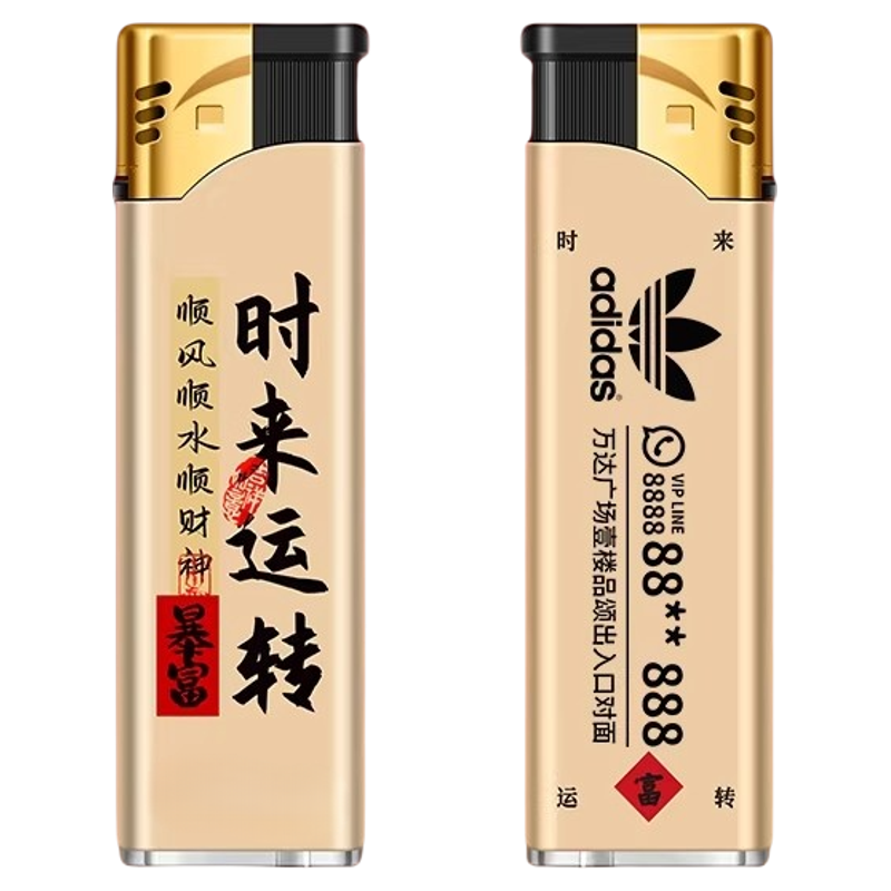 直冲加厚加宽防风打火机支持定制