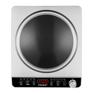 双米凹面电磁炉家用商用大功率电磁炉锅多功能一体3500W爆炒3000W