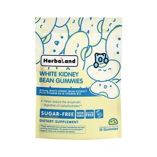 Herbaland禾宝蓝白芸豆软糖阻断碳水抗糖膳食纤维热量阻断片3盒