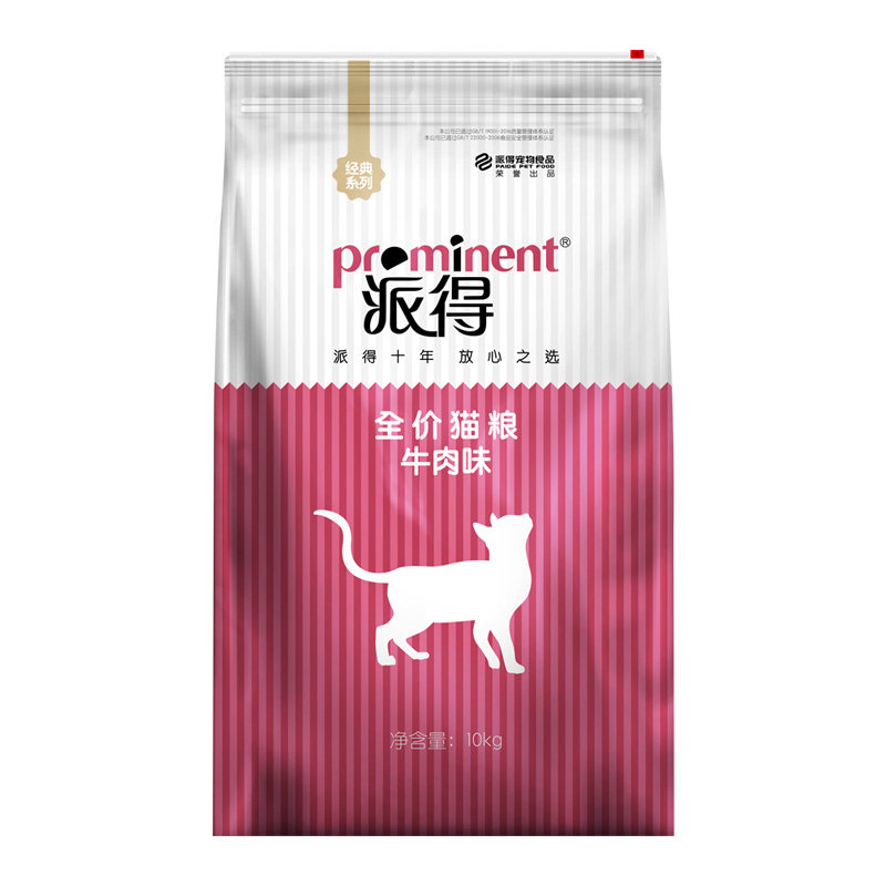派得全价猫粮10kg牛肉味20斤
