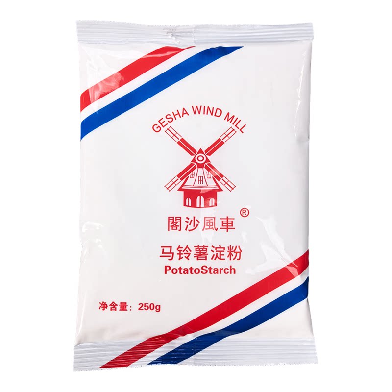 纯马铃薯淀粉250g/包水晶饺面粉/食用粉
