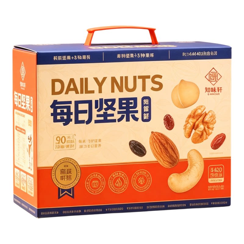 知味轩每日坚果混合礼盒健康