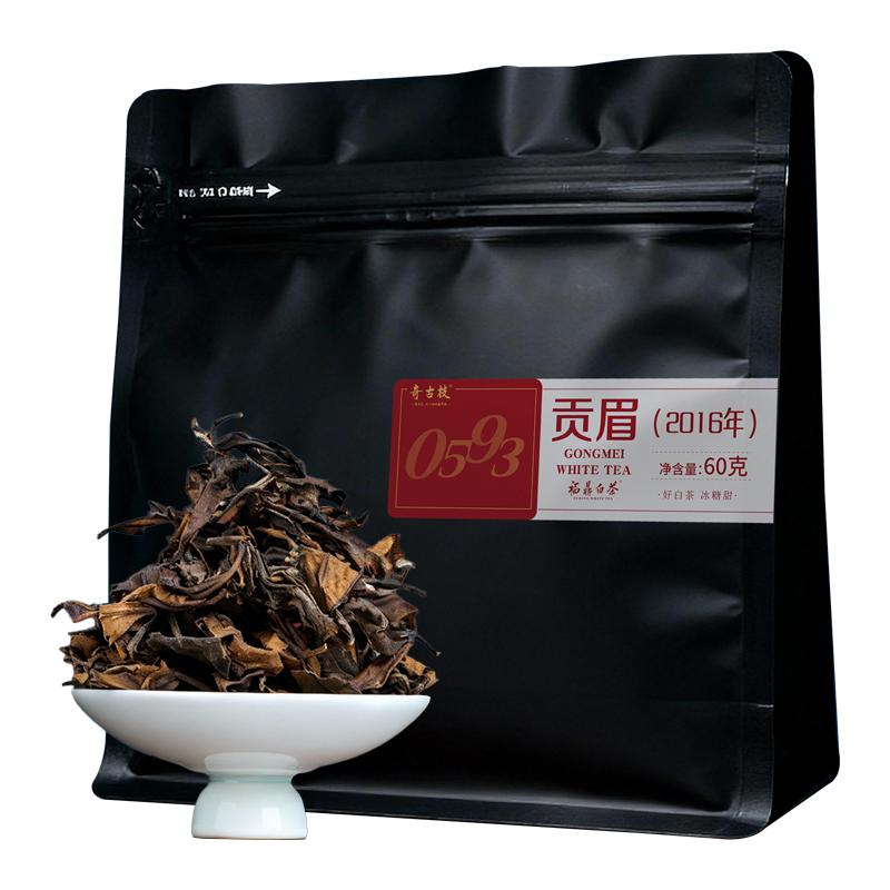 奇古枝福鼎白茶2016年贡眉散茶老白茶60克袋装散茶自封袋简装