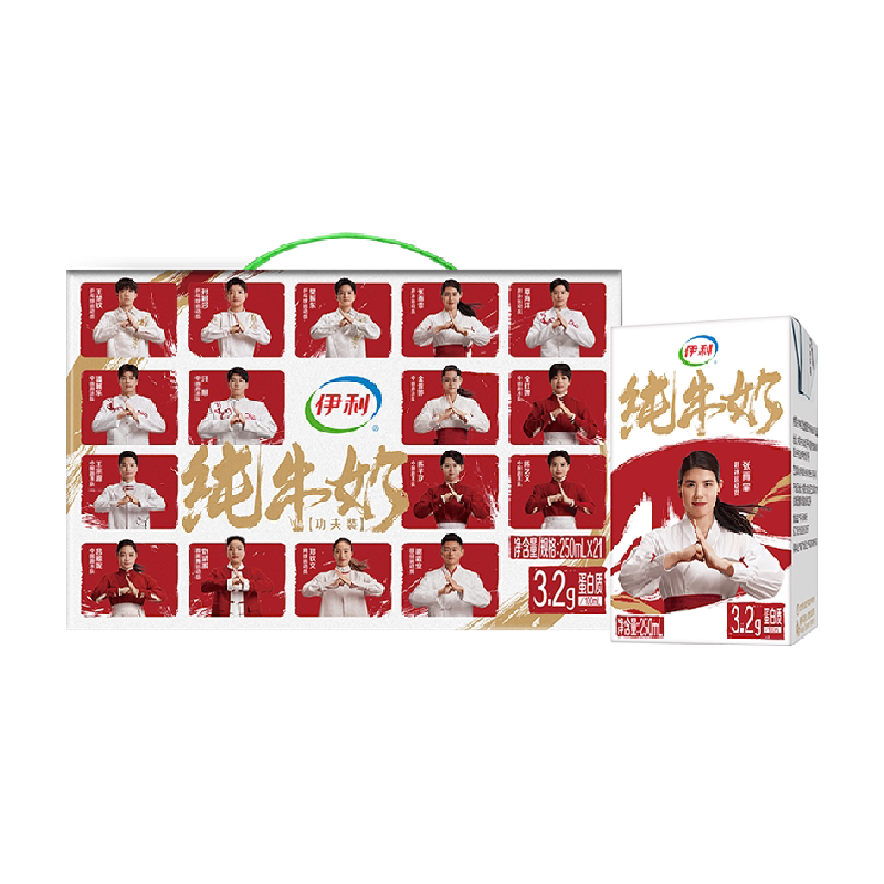 伊利无菌砖纯牛奶整箱优质乳蛋白学生营养早餐8月产