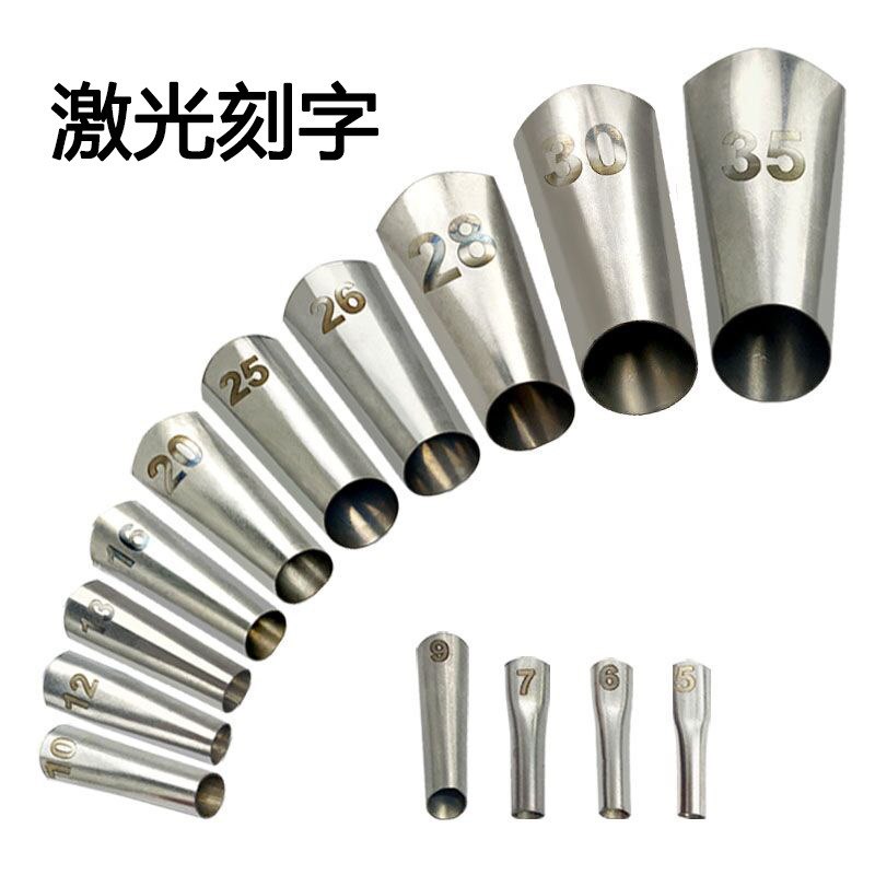 14件套激光刻字喷嘴规格浴室水槽接头密封胶 美缝工具