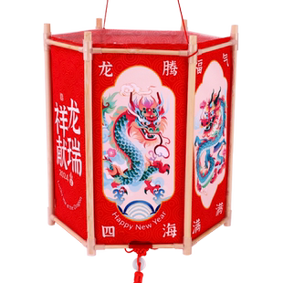 廉洁手工清廉主题作品diy灯笼材料春节花灯宫灯制作创意活动简单