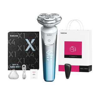 政府补贴蓓慈剃须刀男士电动剃须刀便携式刮胡刀家用水洗剃须刀