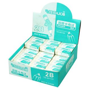 天卓文具擦干净橡皮擦白色方形小学生学习文具美术画画写作业2b橡皮 擦除干净柔软适中弹性好碎屑特少2比象皮