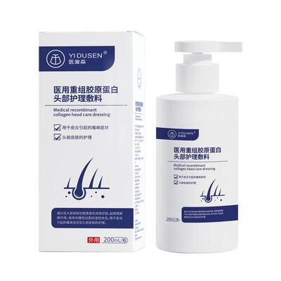 医度森医用去屑洗发水