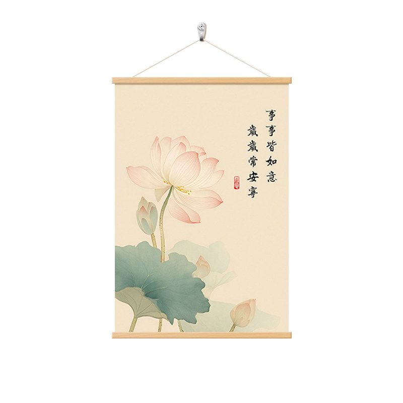 新中式荷花如意餐厅卧室装饰画