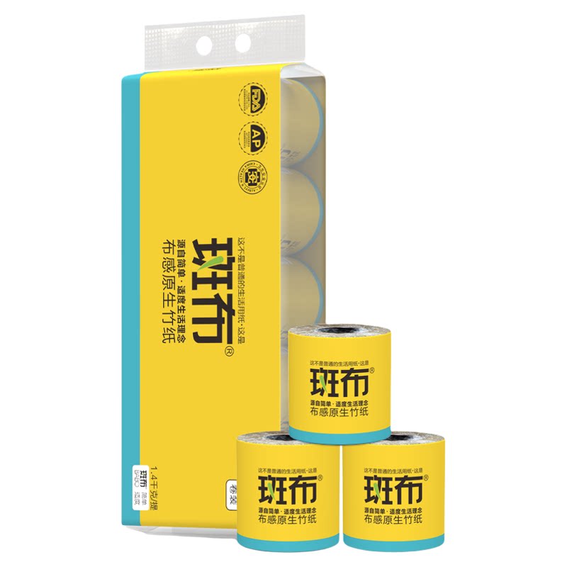 斑布原生竹浆本色有芯卷纸140克10卷4层家用厕纸卫生纸z