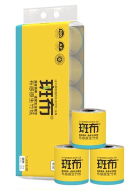 斑布竹浆本色140克20卷