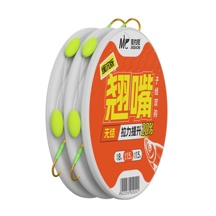 佳钓尼翘嘴无结加长子线双钩成品绑好金海夕鱼钩大物青草鱼鳊鱼钩