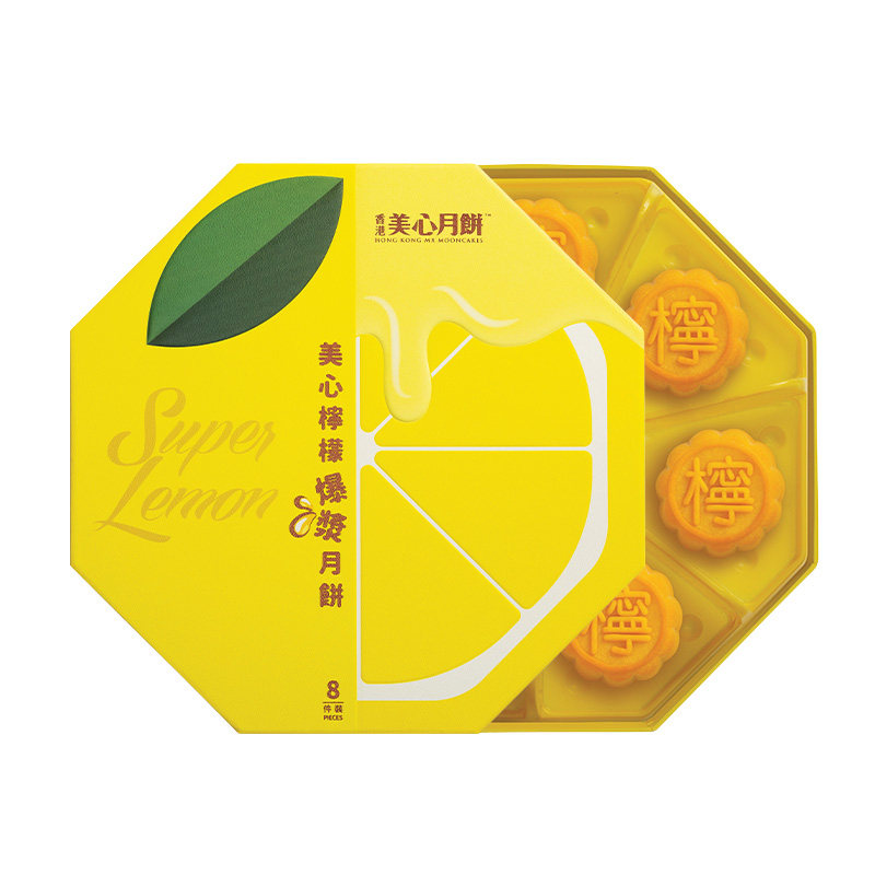 香港美心爆浆柠檬中秋月饼礼盒
