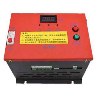 电梯无机房电动松闸 上川SC-EPS110V 通用型电源EPB110 电梯配件