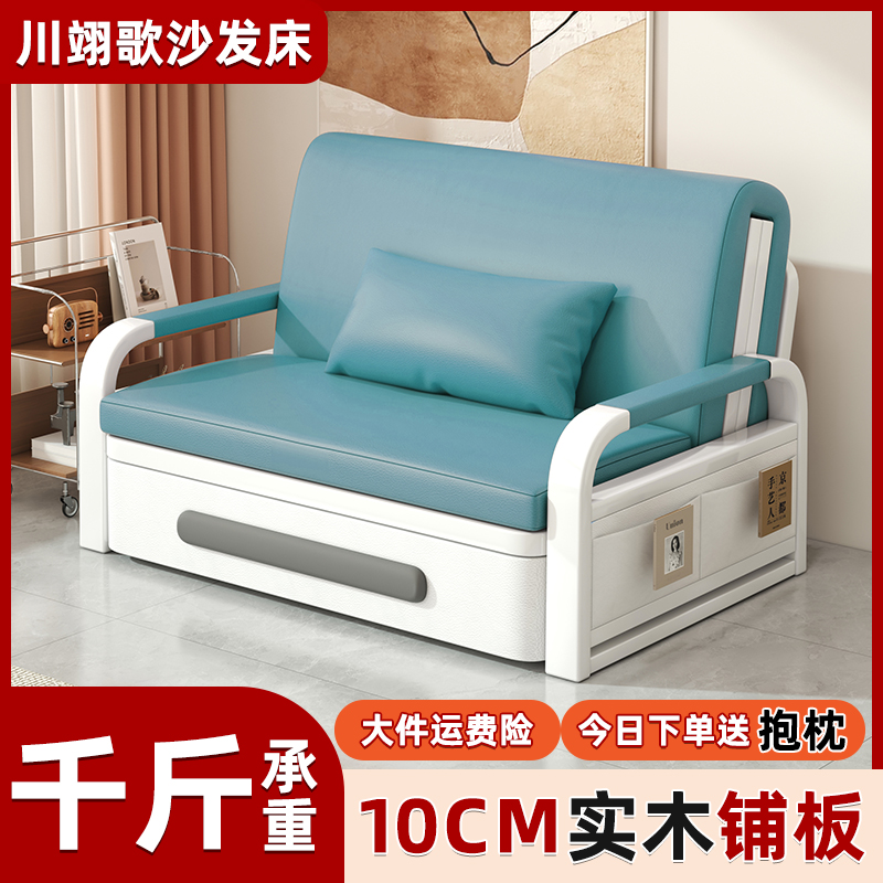 沙发床折叠两用2025新款小户型客厅阳台折叠办公室午休单人伸缩床