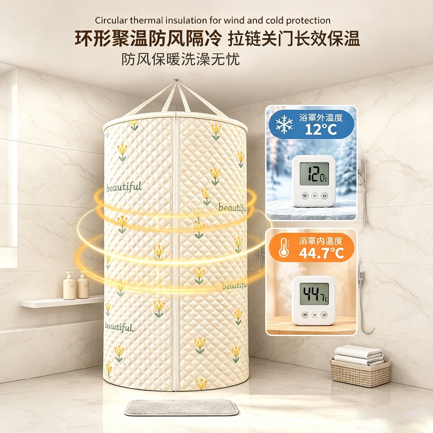 冬季加厚保温夹棉防水淋浴浴罩