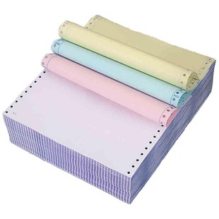 晨光针式三联两联打印纸3联4联送货单 四联打单纸机打票纸2联一式三联一二等分五联电子发票清单针织打印机纸